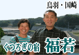 �O�d�� ���H�@����@���h�@���났�̏h�@����