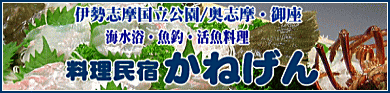 �O�d���@�ɐ� �u�� /������l�@���� ���h ���˂���